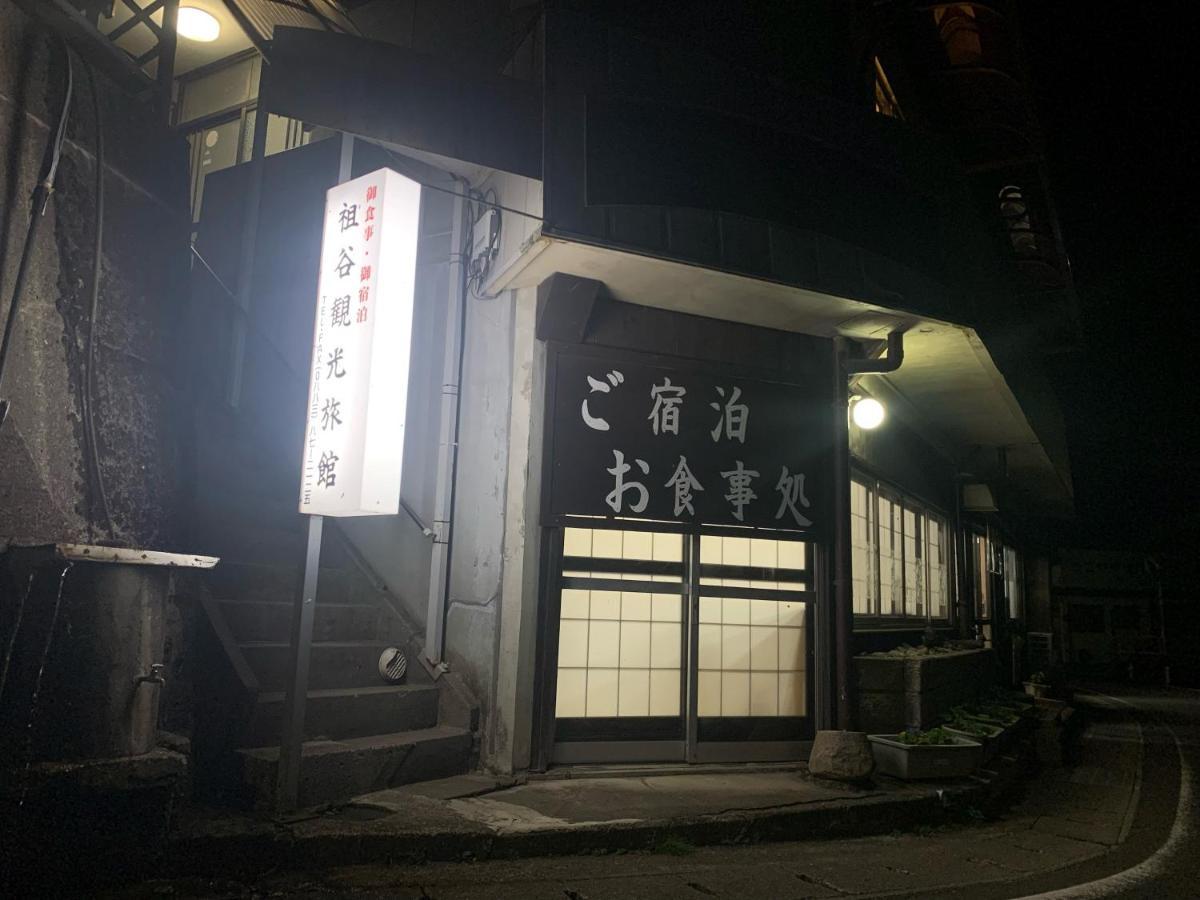 Iya Kankou Ryokan Miyoshi  Ngoại thất bức ảnh